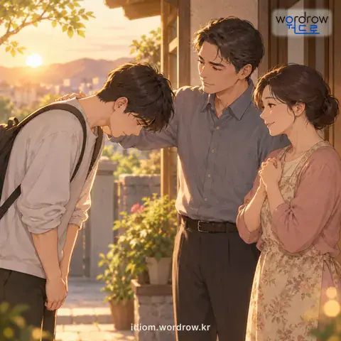‘낯을 보다’의 첫 번째 뜻을 표현한 그림: 체면을 고려하다.