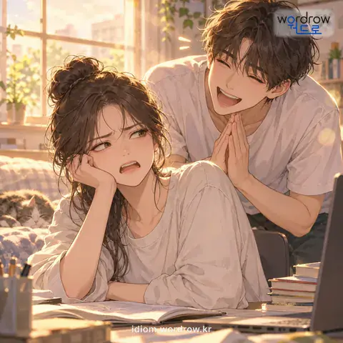 ‘넌더리를 대다’의 첫 번째 뜻을 표현한 그림: 넌더리가 나게 굴다.