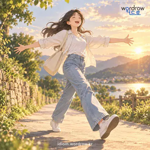 ‘네 활개를 치다’의 첫 번째 뜻을 표현한 그림: 크게 팔다리를 휘저으며 걷다.