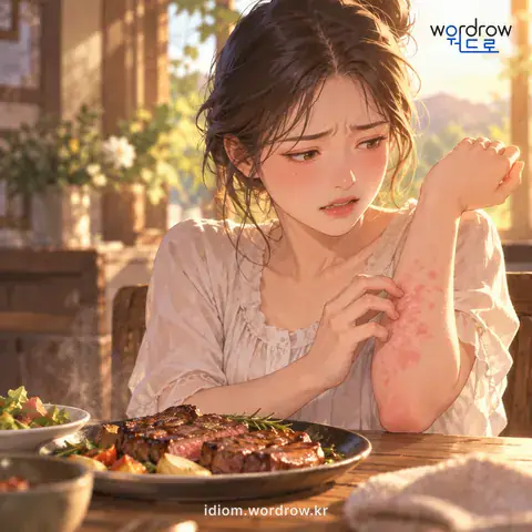 ‘네발을 타다’의 첫 번째 뜻을 표현한 그림: 네발짐승의 고기를 먹으면 두드러기가 나다.