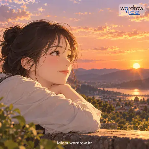 ‘노루 꼬리만 하다’의 첫 번째 뜻을 표현한 그림: 매우 짧다.