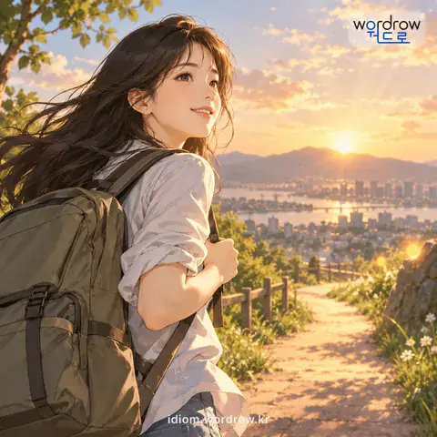 ‘노상에 오르다’의 첫 번째 뜻을 표현한 그림: 어떤 일의 진행 과정에 들어서다.