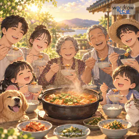 ‘누구 할 것 없다’의 첫 번째 뜻을 표현한 그림: 누구라고 가려 말할 것이 없이 다 그러하다.