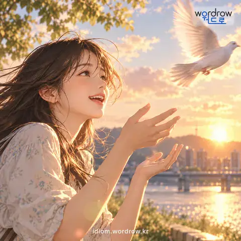 ‘눈 깜짝할 사이’의 첫 번째 뜻을 표현한 그림: 매우 짧은 순간.