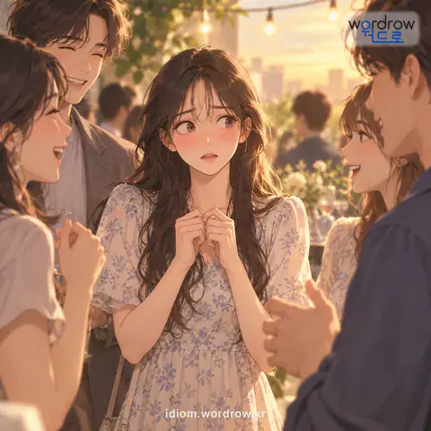 ‘눈 둘 곳을 모르다’의 첫 번째 뜻을 표현한 그림: 어리둥절하거나 어색하여 눈길을 어디에 두어야 할지 모르다.