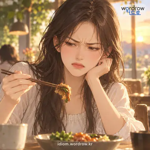 ‘눈살을 찌푸리다’의 첫 번째 뜻을 표현한 그림