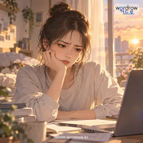 ‘눈살을 펼 새 없다’의 첫 번째 뜻을 표현한 그림