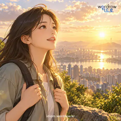 ‘눈앞이 환해지다’의 첫 번째 뜻을 표현한 그림: 세상 사정을 똑똑히 알게 되다.
