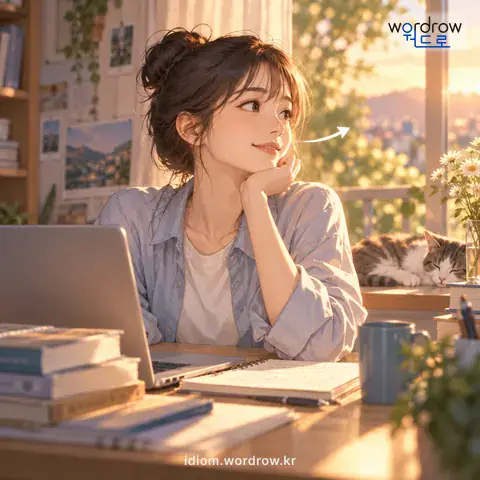 ‘눈을 돌리다’의 첫 번째 뜻을 표현한 그림
