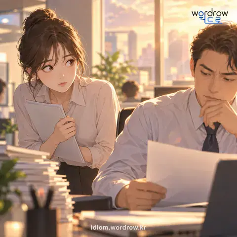 ‘눈치를 보다’의 첫 번째 뜻을 표현한 그림: 남의 마음과 태도를 살피다.
