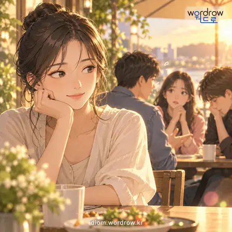 ‘눈치코치 다 알다’의 첫 번째 뜻을 표현한 그림: 온갖 눈치를 다 짐작하여 안다.