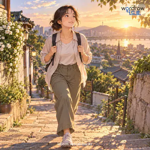‘다리품을 팔다’의 첫 번째 뜻을 표현한 그림: 길을 많이 걷다.