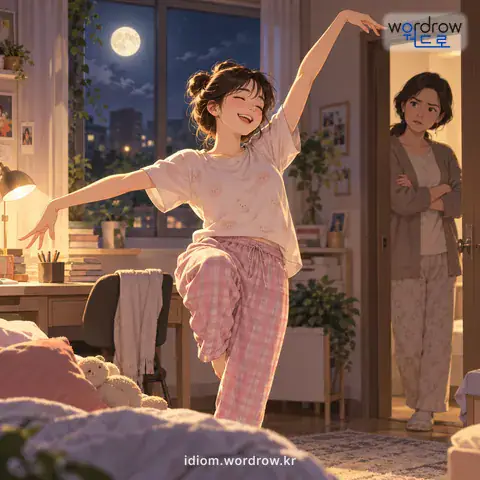 ‘달밤에 체조하다’의 첫 번째 뜻을 표현한 그림: 격에 맞지 않은 짓을 함을 핀잔하는 말.