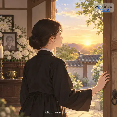 ‘달이 가시다’의 첫 번째 뜻을 표현한 그림: 사람이 죽어서 부정(不淨)하다고 생각되는 달이 지나가다.