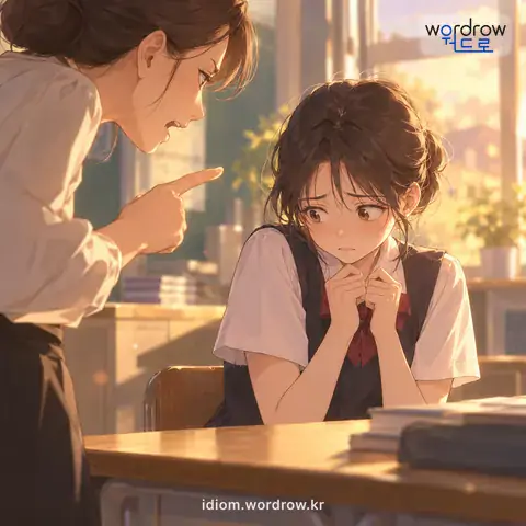 ‘달팽이 눈이 되다’의 첫 번째 뜻을 표현한 그림: (비유적으로) 핀잔을 받거나 겁이 날 때에 움찔하고 기운을 펴지 못하다.