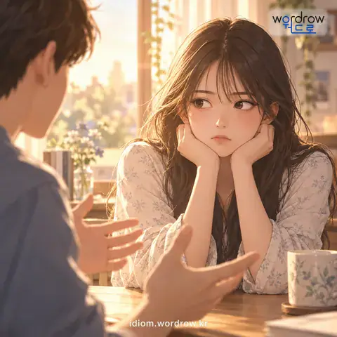 ‘달팽이 뚜껑 덮는다’의 첫 번째 뜻을 표현한 그림: (비유적으로) 입을 꼭 다문 채 좀처럼 말을 하지 않다.