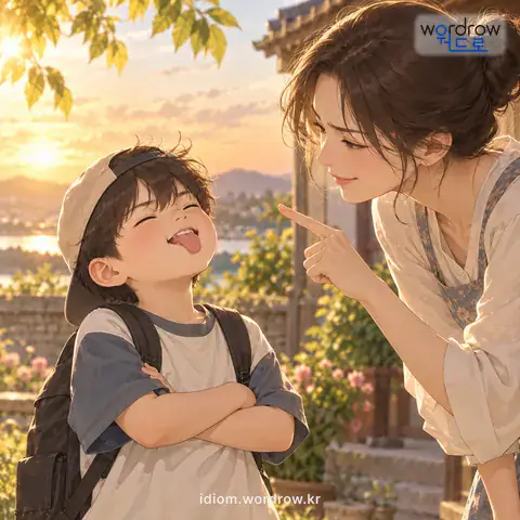‘대가리에 피도 안 마르다’의 첫 번째 뜻을 표현한 그림