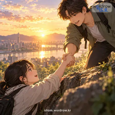‘대돈변을 내서라도’의 첫 번째 뜻을 표현한 그림: 무슨 변통을 해서라도.