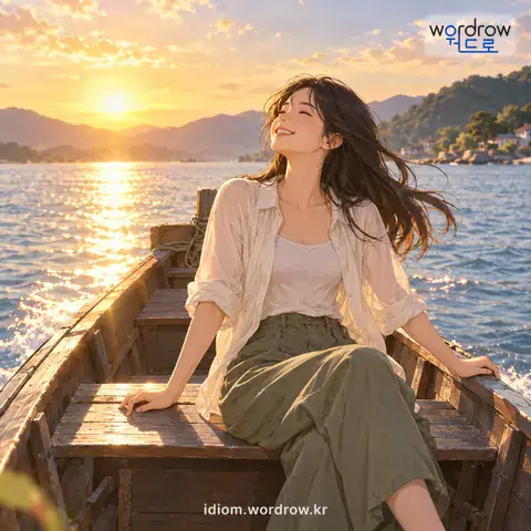 ‘독선을 잡다’의 첫 번째 뜻을 표현한 그림: 배를 혼자서 세를 주고 빌리거나 차지하다.
