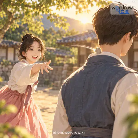 ‘돈을 치다’의 첫 번째 뜻을 표현한 그림: 돈치기에서, 던진 돈을 목대로 맞히다.