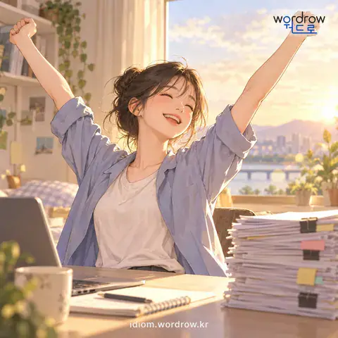 ‘돗자리 말듯 하다’의 첫 번째 뜻을 표현한 그림: 무슨 일을 시원스럽게 해치우다.