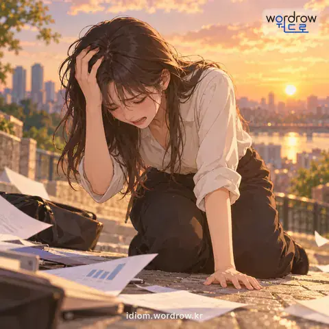 ‘된방망이를 맞다’의 첫 번째 뜻을 표현한 그림: 몹시 심한 타격을 받다.