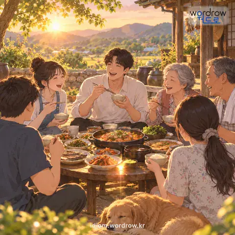 ‘두레를 먹다’의 첫 번째 뜻을 표현한 그림: 여러 사람이 둘러앉아 먹다.