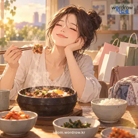 ‘둘째로 치다’의 첫 번째 뜻을 표현한 그림: 부차적인 것으로 돌리거나 대수롭지 않은 것으로 여기다.