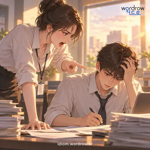 ‘등껍질을 벗기다’의 첫 번째 뜻을 표현한 그림