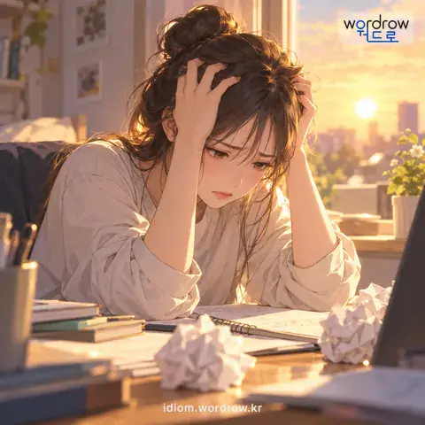 ‘등살이 달다’의 첫 번째 뜻을 표현한 그림