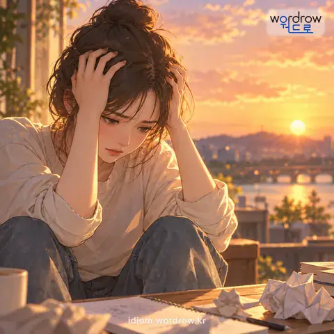 ‘등이 달다’의 첫 번째 뜻을 표현한 그림