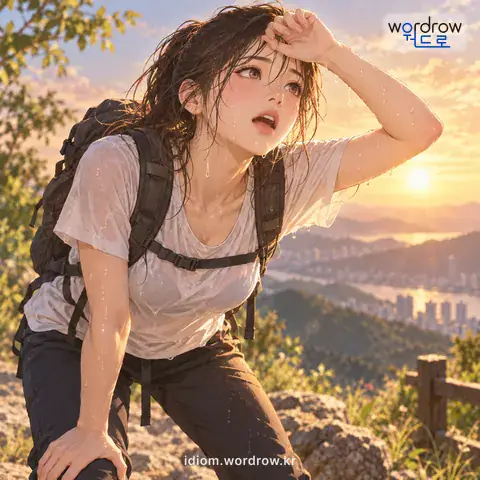 ‘땀으로 미역을 감다’의 첫 번째 뜻을 표현한 그림