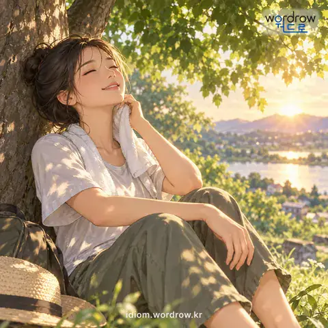 ‘땀을 들이다’의 첫 번째 뜻을 표현한 그림