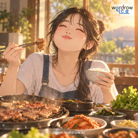 ‘떡심이 좋다’의 첫 번째 뜻을 표현한 그림