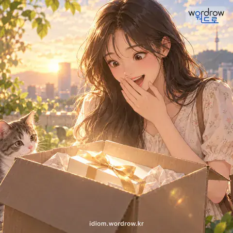 ‘떡이 생기다’의 첫 번째 뜻을 표현한 그림: 뜻밖에 이익이 생기다.