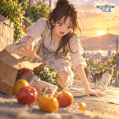 ‘똥을 밟다’의 첫 번째 뜻을 표현한 그림