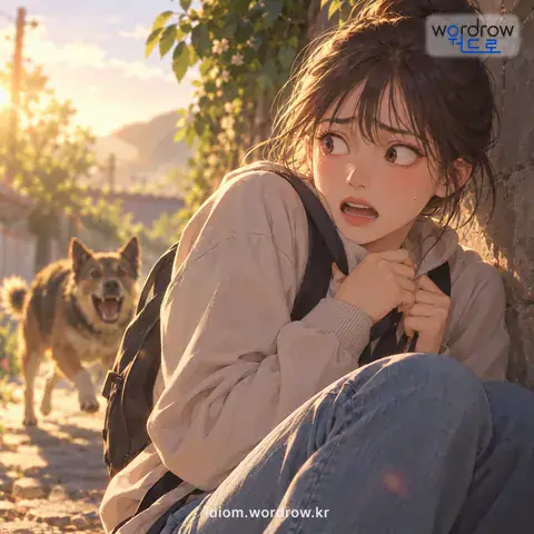 ‘똥줄이 당기다’의 첫 번째 뜻을 표현한 그림