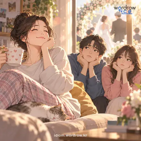 ‘똥차가 밀리다’의 첫 번째 뜻을 표현한 그림: (속되게) 위로 결혼하지 않은 형이나 언니가 있어 그 동생들이 결혼하지 못하다.