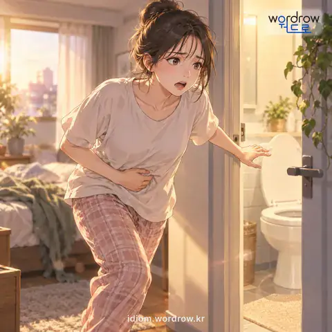 ‘똥탈이 나다’의 첫 번째 뜻을 표현한 그림