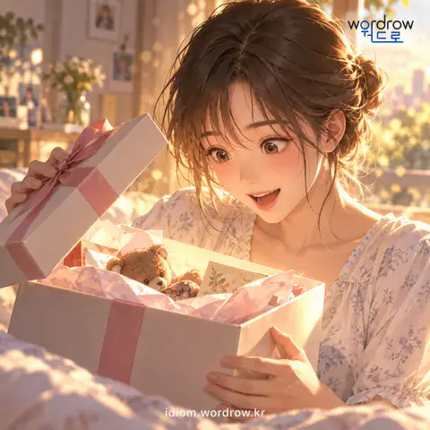 ‘뚜껑을 열다’의 첫 번째 뜻을 표현한 그림: 사물의 내용이나 결과 따위를 보다.