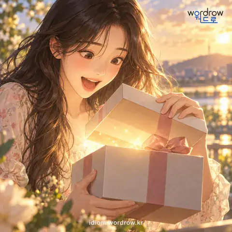 ‘뚜껑이 열리다’의 첫 번째 뜻을 표현한 그림: 사물의 내용이나 결과 따위가 드러나다.