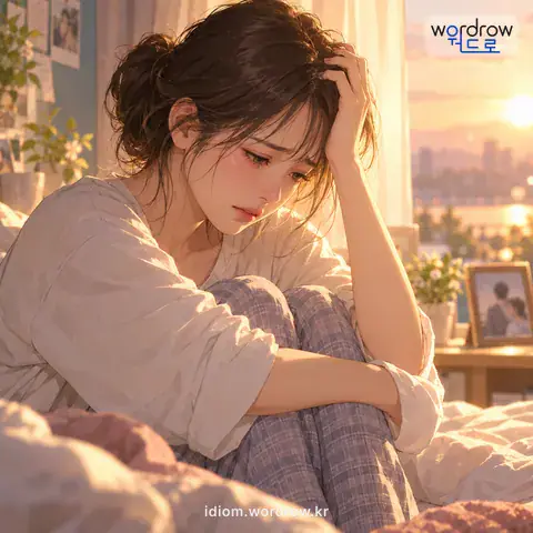 ‘마음을 썩이다’의 첫 번째 뜻을 표현한 그림: 몹시 괴로워하다.