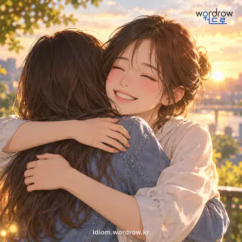 ‘마음이 풀리다’의 첫 번째 뜻을 표현한 그림: 마음속에 맺히거나 틀어졌던 것이 없어지다.