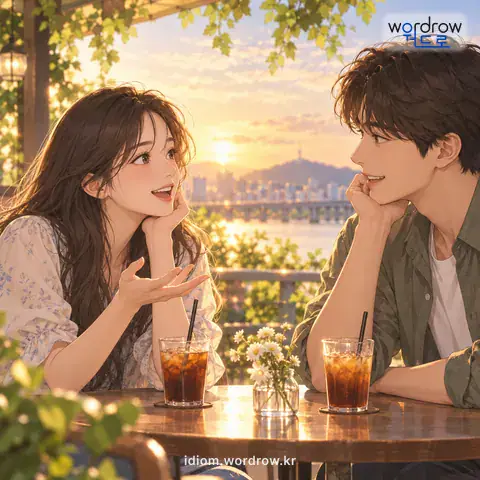 ‘말꼬리를 붙이다’의 첫 번째 뜻을 표현한 그림: 말이 끊어지지 않게 잇다.