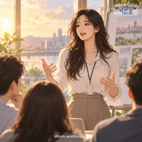 ‘말마디나 하다’의 첫 번째 뜻을 표현한 그림: 말을 꽤 조리 있게 잘하다.