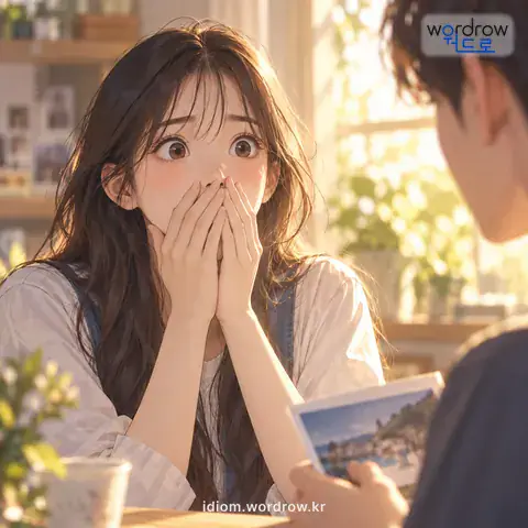 ‘말문이 막히다’의 첫 번째 뜻을 표현한 그림: 말이 입 밖으로 나오지 않게 되다.