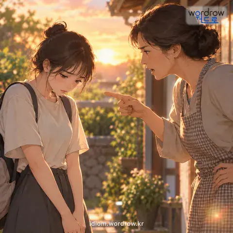 ‘말을 듣다’의 첫 번째 뜻을 표현한 그림: 꾸지람을 듣거나 시비의 대상이 되다.