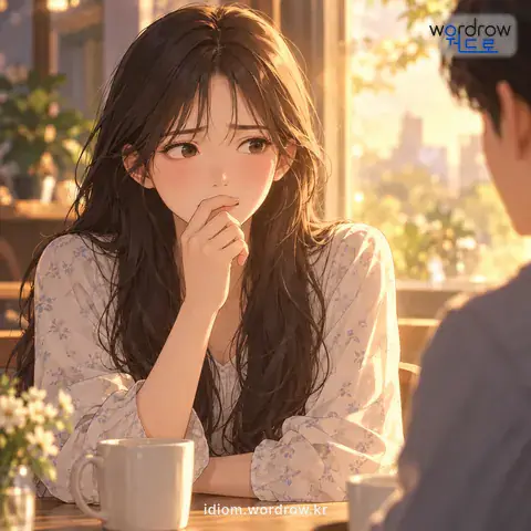 ‘말을 삼키다’의 첫 번째 뜻을 표현한 그림: 하려던 말을 그만두다.