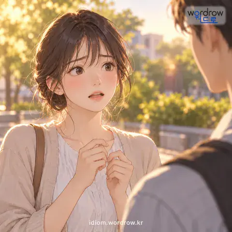 ‘말이 굳다’의 첫 번째 뜻을 표현한 그림: 말이 더듬더듬 막히다.