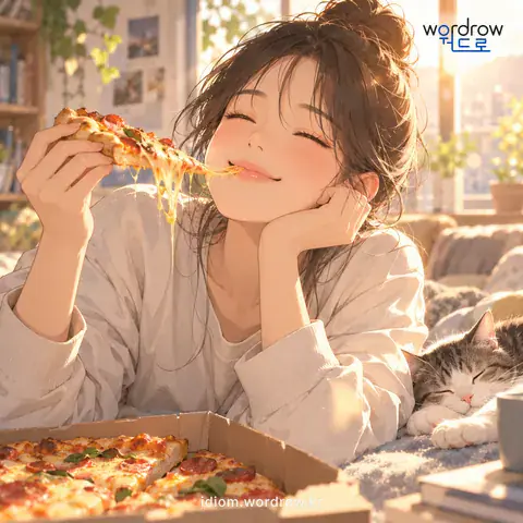 ‘맛을 들이다’의 첫 번째 뜻을 표현한 그림: 좋아하거나 즐기다.